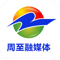 爱周至