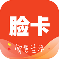 脸卡宅惠