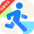 走路有宝