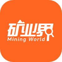 矿业界