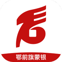鄂前旗蒙银