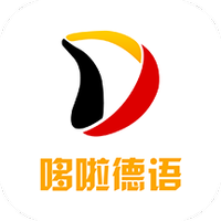 哆啦德语