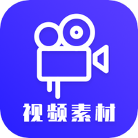 视频素材