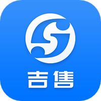 吉售