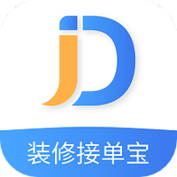 装修接单宝Pro