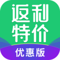 返利特价版