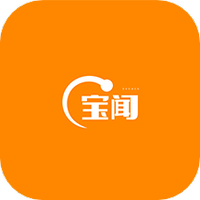 宝闻