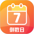 纪念计时