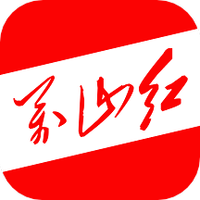 万山红