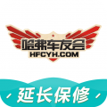 哈弗车友会