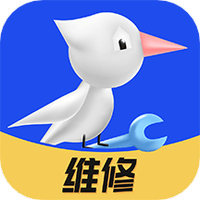 维修师傅