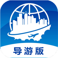 云客端导游