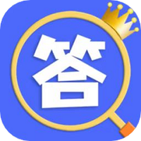 答题神器
