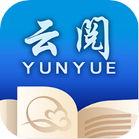 云阅文学