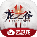 龙之谷2云游戏
