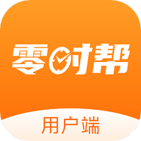 零时帮
