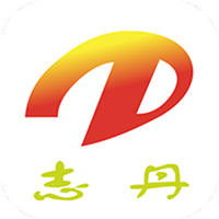 爱志丹