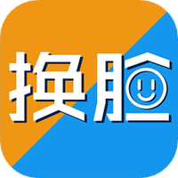 古装换脸