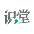 识堂