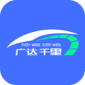 广达千里