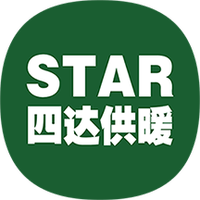 四达供暖