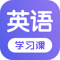 每日英语学习