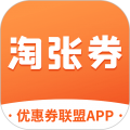 淘张券