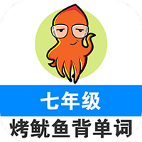 初中英语单词七年级