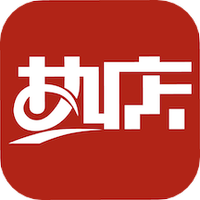 热店收银