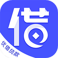 优借贷款