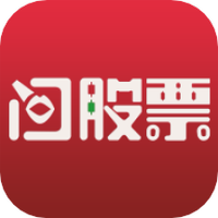 问股票