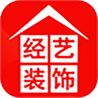 经艺装饰