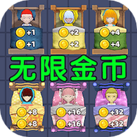 躺平发育模拟器