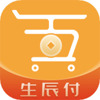 生辰付