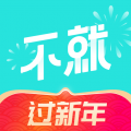 不就