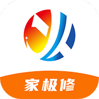 家极修