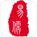 易儒
