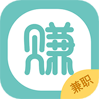 八赚兼职