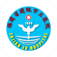 建瓯市立医院