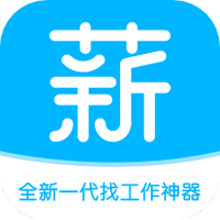 薪满满