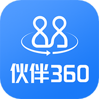 伙伴360