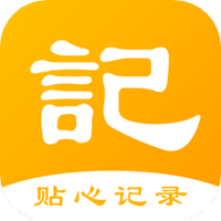 密码记事本