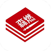 森燃写作