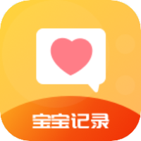 萌宝时光足迹