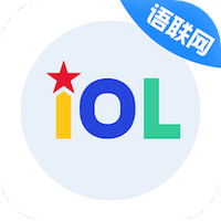 IOL语联网