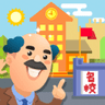盖个学校玩免广告版