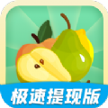 水果猜不停红包版