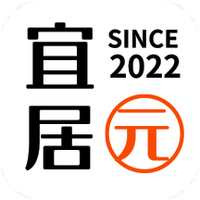 宜居元