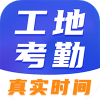 工程考勤打卡相机