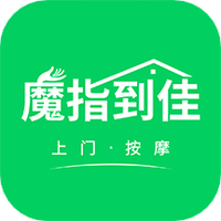 魔指到佳